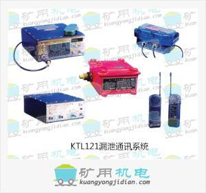 从矿山通讯到时尚前沿 探索漏泄通讯系统与服饰的跨界可能