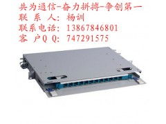 慈溪市共为通信设备厂官方网站设计规划方案